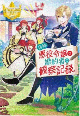 猎魔团支线任务梳理配图